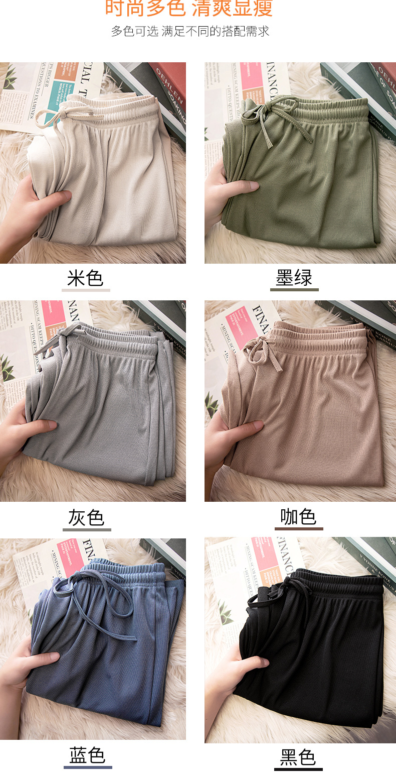 冰丝阔腿裤女夏季薄款高腰垂坠感学生休闲裤子显瘦宽松窄版直筒裤详情3