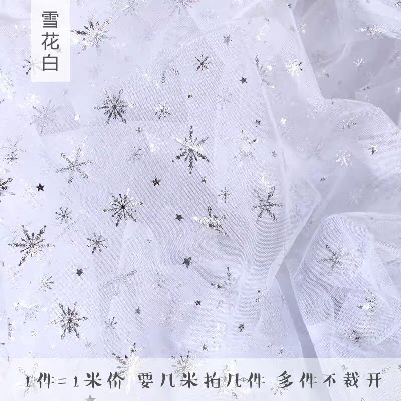 Frozen gauze fabric, snowflake gold and silver embossed, Love gauze, princess dress, puffy dress, performance costume fabric pic 6
