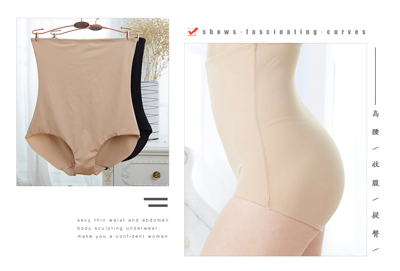 外贸女士无痕冰丝透气中腰美体收腹内裤 大码束腰提臀女士收腹裤详情10