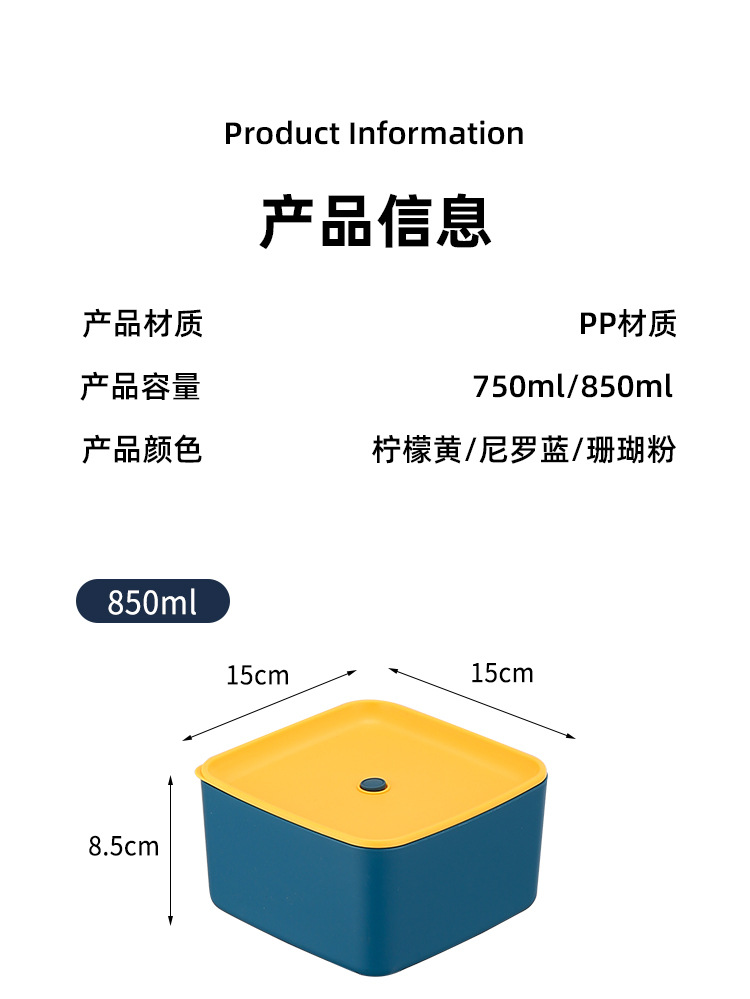 家用冰箱保鲜盒 塑料密封加热便当饭盒 饺子水果收纳盒子方形饭盒详情12