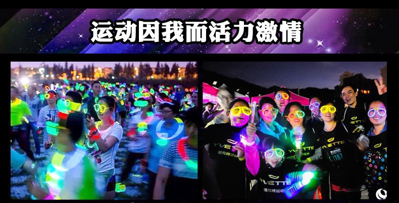 荧光棒发光手环演唱会应援棒地推扫码小礼品夜市摆摊玩具地摊批货详情7