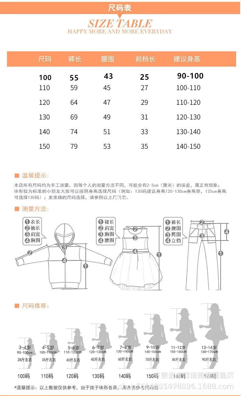 女童加绒裤子男童棉裤秋冬季加厚一体绒保暖外穿儿童休闲运动卫裤详情1