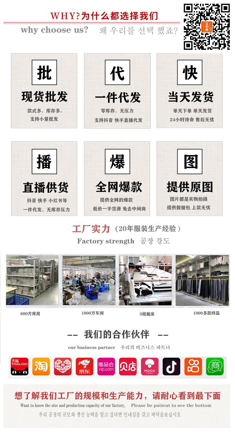 头图-现货1.jpg