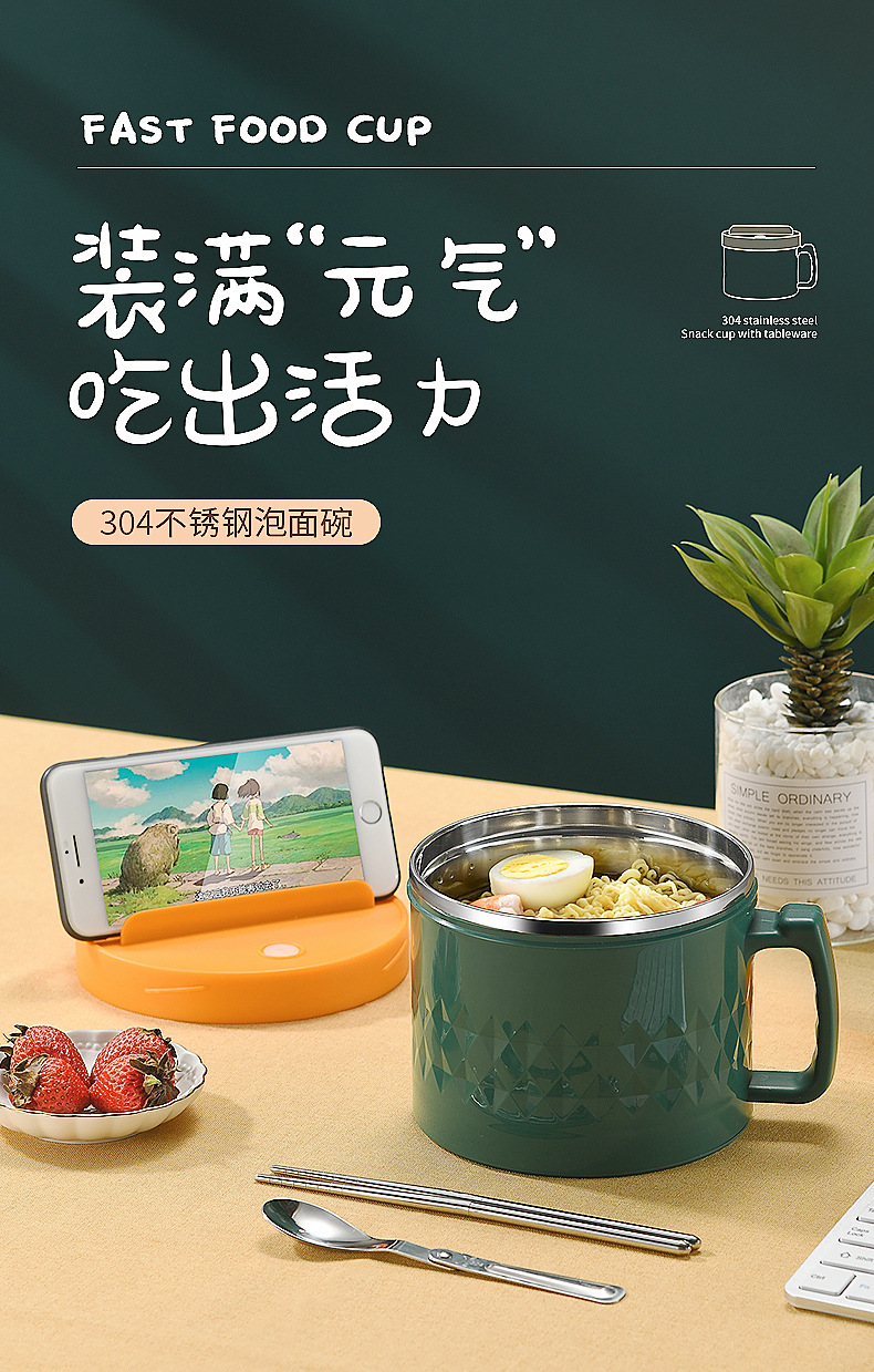 304不锈钢泡面碗带盖保温碗宿舍用学生饭盒杯 带手柄吃饭碗高颜值详情1