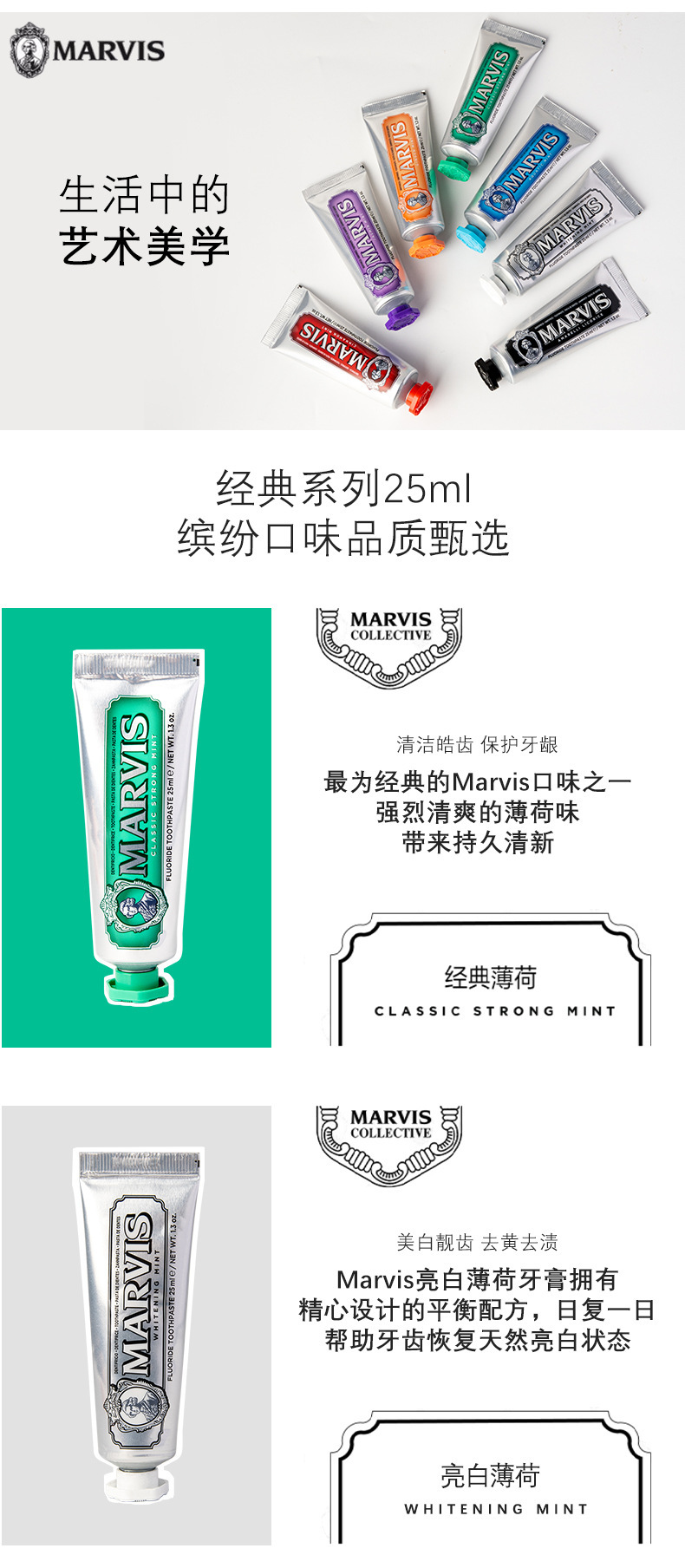 Mars Italian Toothpaste, imported Mars Mint Toothpaste 25ml, souvenirs, wedding supplies, gifts wholesale pic 1