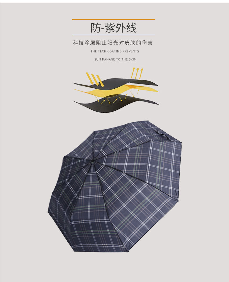 第二款套版详情_07.jpg