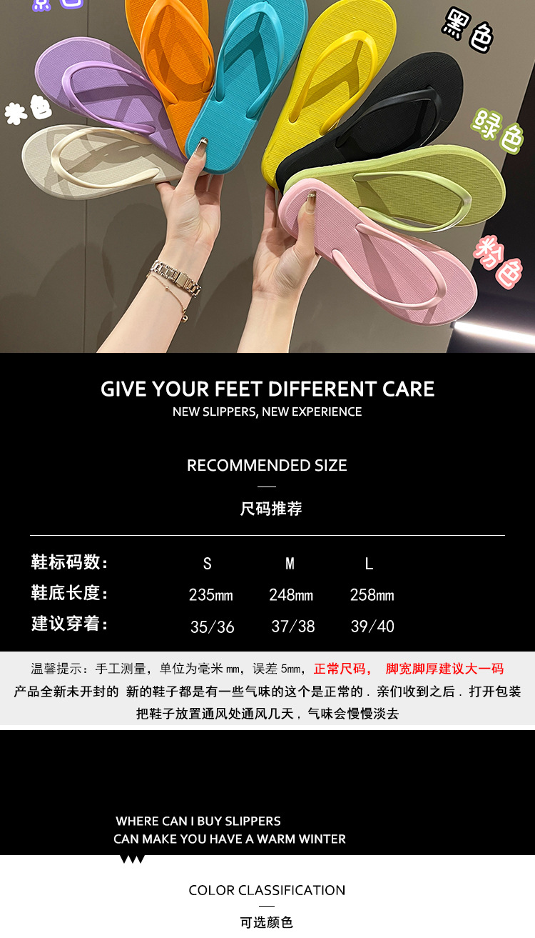 工厂批发高级感简约人字拖女夏季新款外穿纯色夹脚海边沙滩凉拖鞋详情2