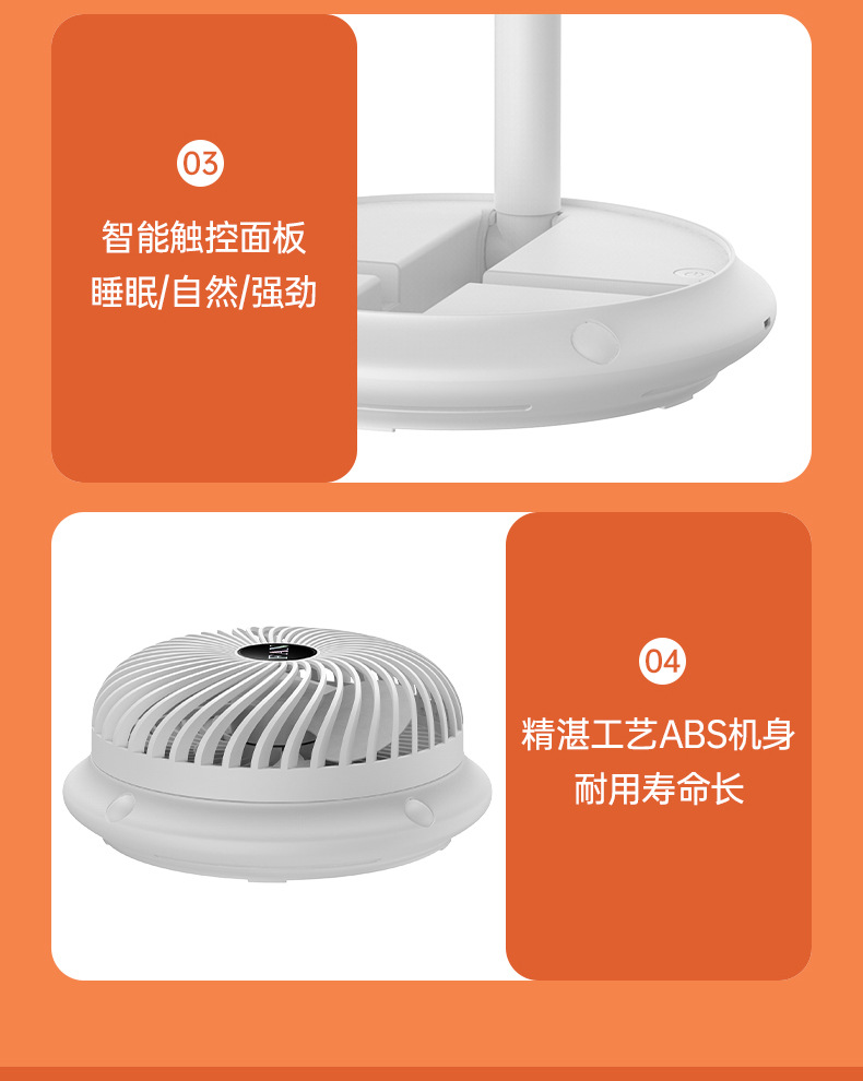 跨境新品折叠伸缩无线桌面小风扇USB充电便携式户外宿舍厂家直销详情19