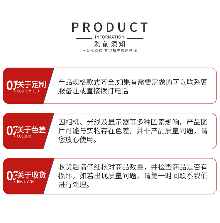 小彩灯详情页_18