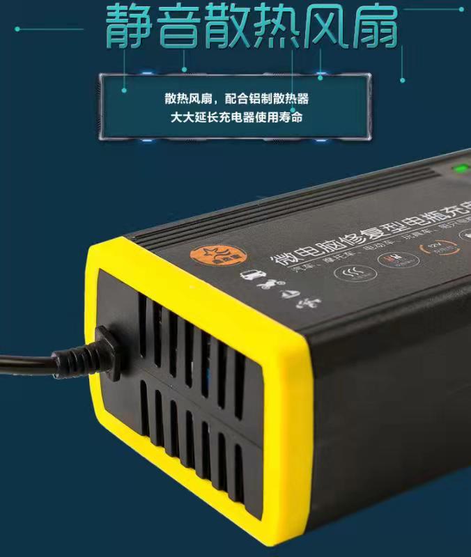 12V6A single battery charger for cars and motorcycles, battery charger, single lead-acid battery charger pic 11