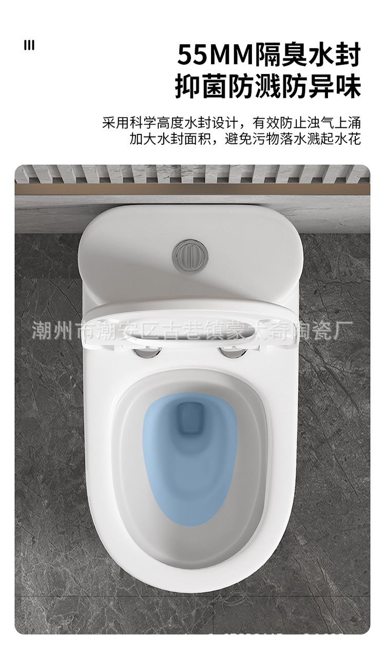 潮州马桶批发新款虹吸式大口径座坐便器高档陶瓷坐厕工厂外贸跨境详情5