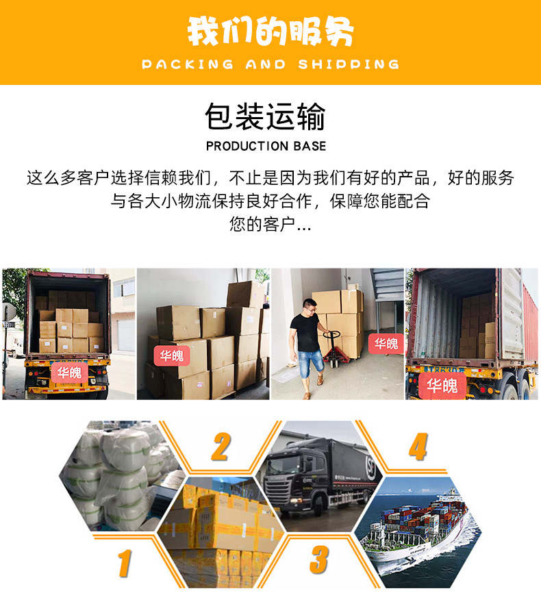 详情设计(2)---副本_26.jpg