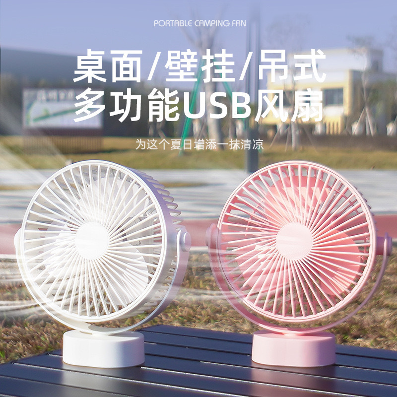 多功能便携式宿舍静音大风力台式风扇迷你USB插电带挂钩电风扇详情1