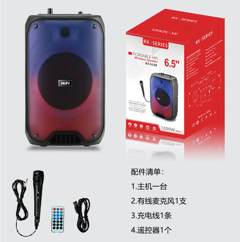 6.5-inch RX-6168 flame lamp home multi-functional Bluetooth speaker, outdoor portable high-volume basket tooth speaker pic 10
