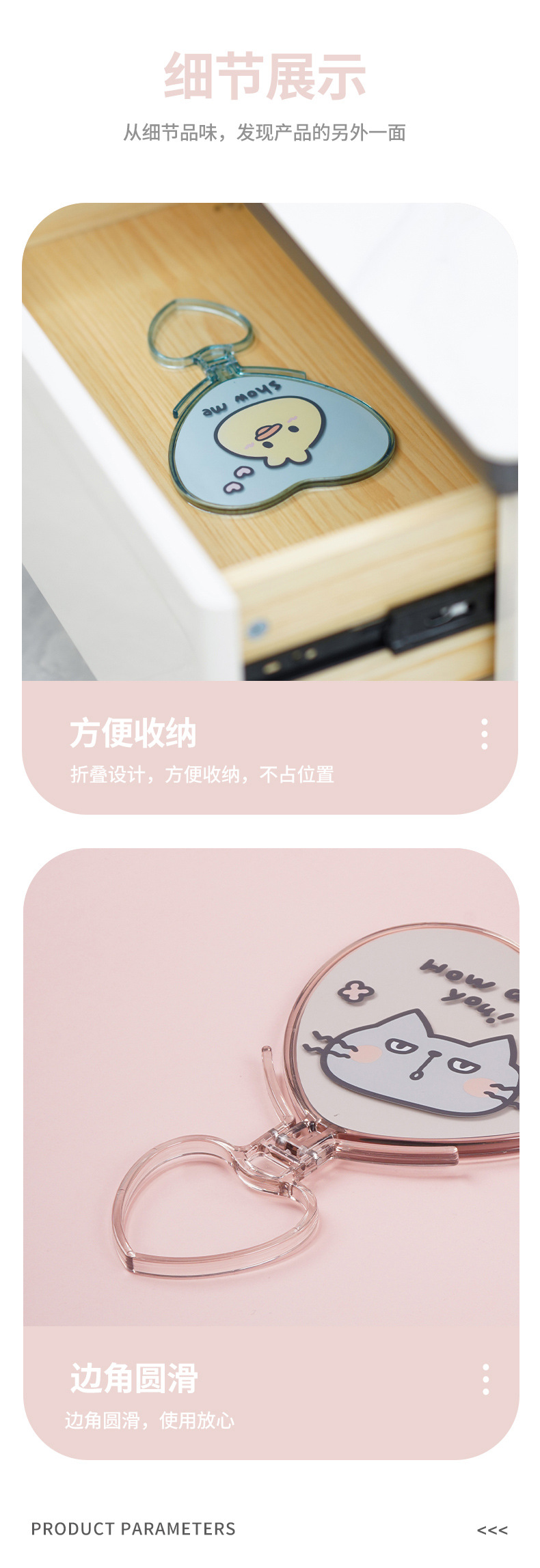 雅秀宿舍桌面卡通动物心形台式化妆镜可手持便携高清镜面梳妆镜子详情9