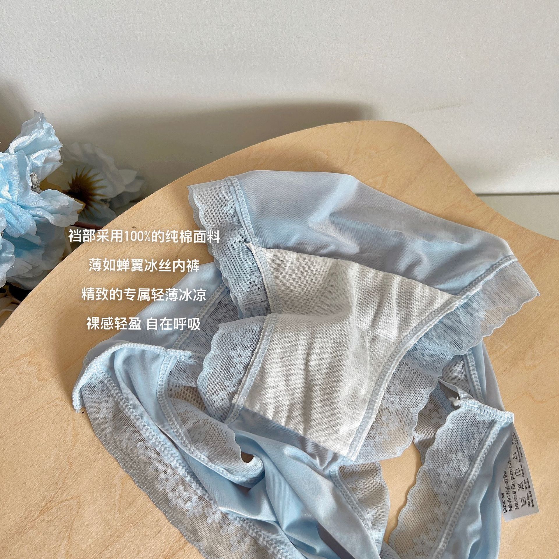 “奶油少女”日系速干冰丝内裤夏季无痕女生中腰薄款蕾丝边三角裤详情19