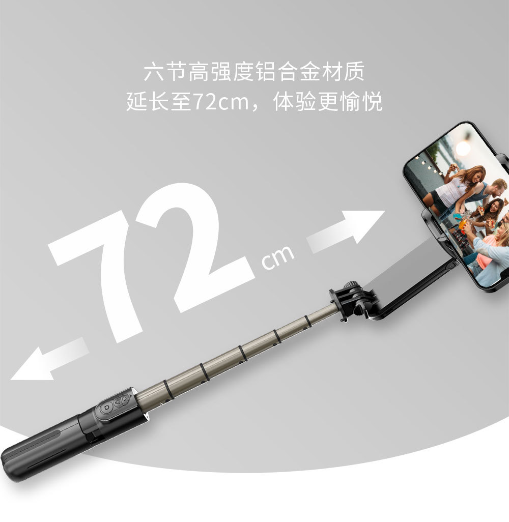 CYKE Bluetooth selfie stick wholesale, handheld stabilizer, anti-shake live streaming gimbal, camera stabilizer, fill light, mobile phone stand pic 15
