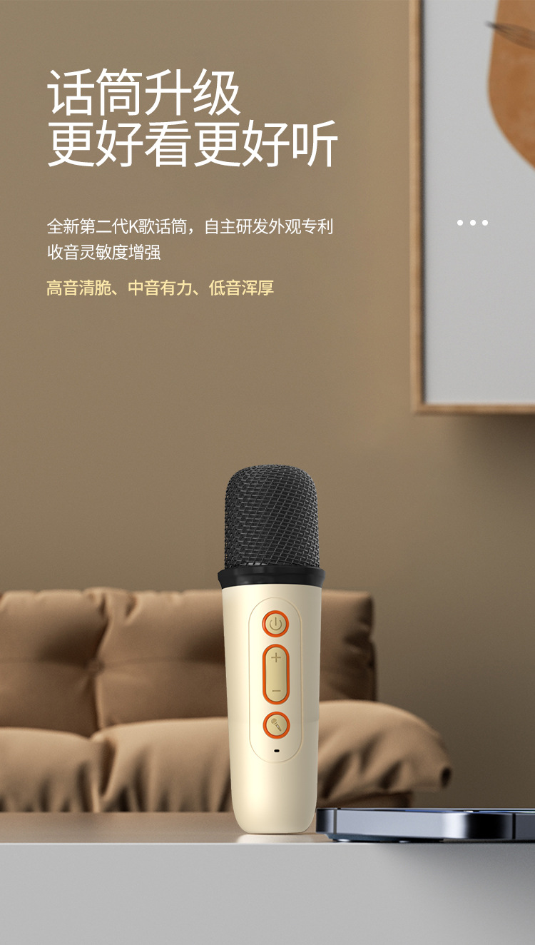 音响一体麦克风儿童家庭ktv户外便携式卡拉OK家用无线蓝牙全民k歌详情6
