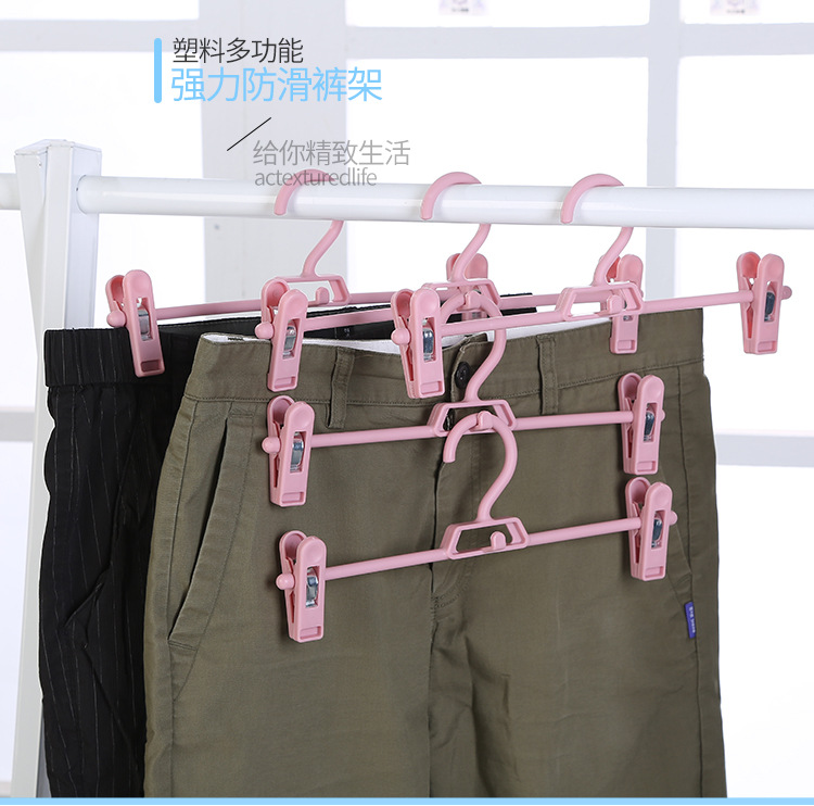 Anti-slip telescopic plastic trouser rack for storage, multi-functional adult trouser clips, Nordic color home seamless trouser rack factory direct sales pic 1