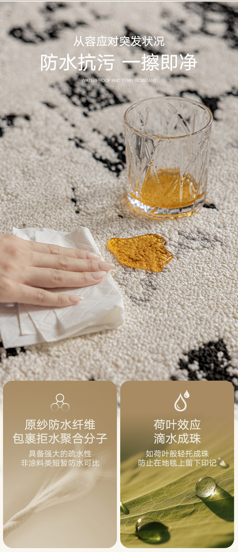 French-style simple home living room carpet, waterproof, washable, and with a light luxury and high-end feel. Large areas of bedroom floor MATS are fully laid pic 10