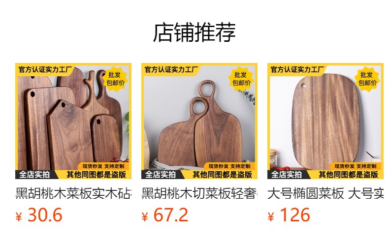 创意木质中古菜板 法式复古实木面包甜点水果牛排砧板 双面熟食厨详情5