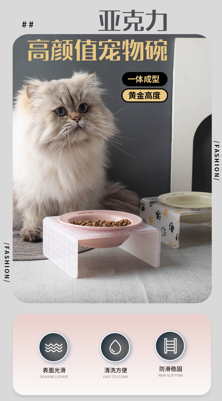 Korean acrylic cat and dog bowl stand, pet dining table, cartoon colorful cat and dog bowls, bd pet bowls, flying saucer bowls pic 1
