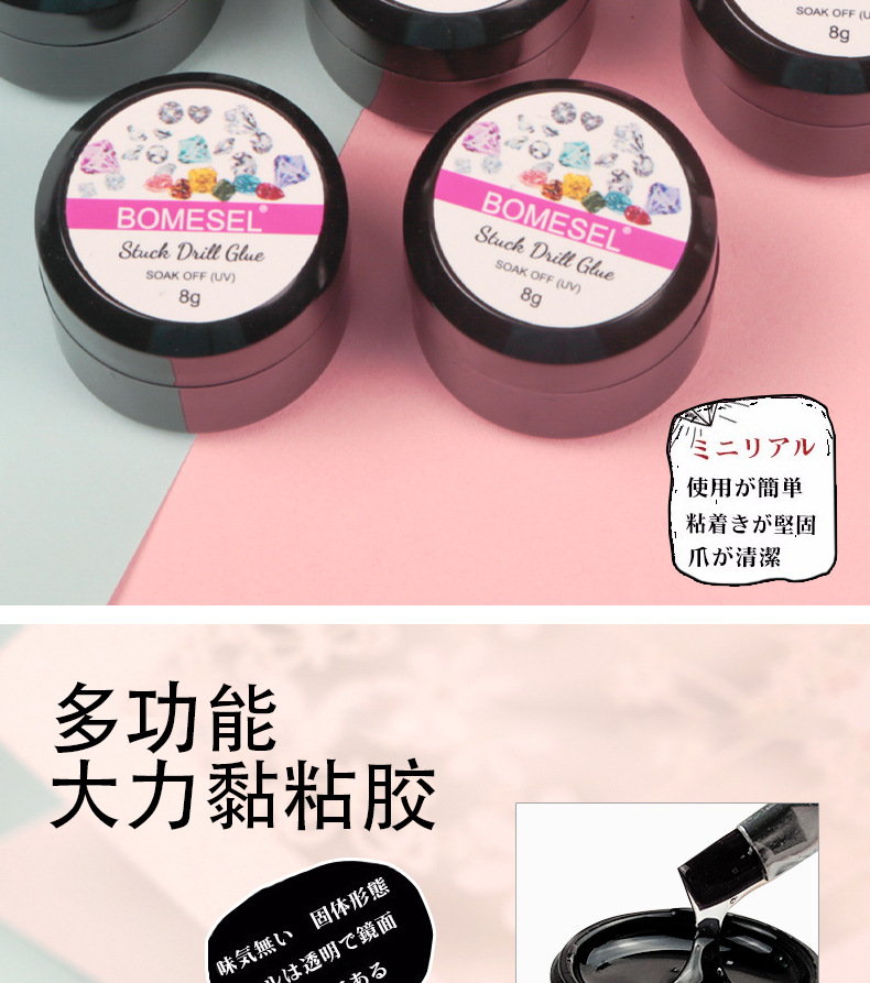 Nail art accessory diamond glue, firm can, transparent non-flowing multi-functional filling glue, phototherapy glue 8g pic 21