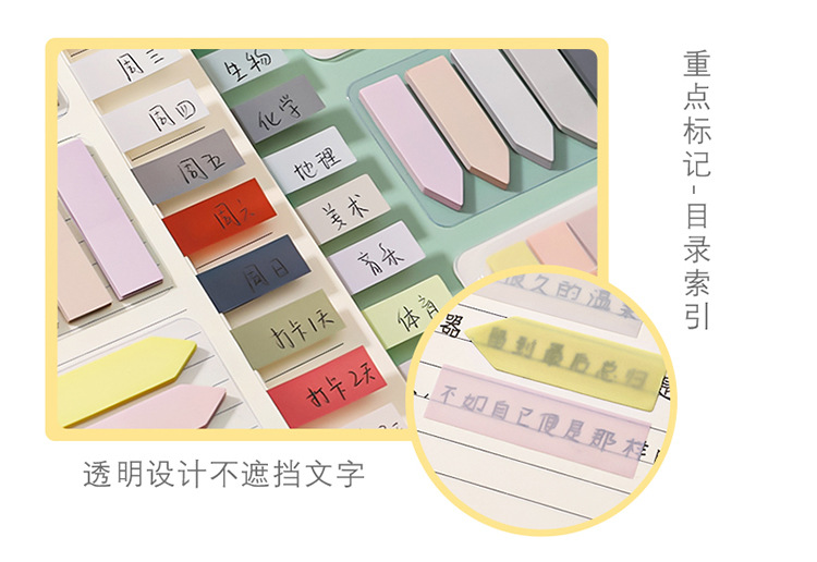 Index sticker, sticky note, label sticker, sticky note paper, bookmark sticker, marker, small strip, writable pagination indication sticker pic 7