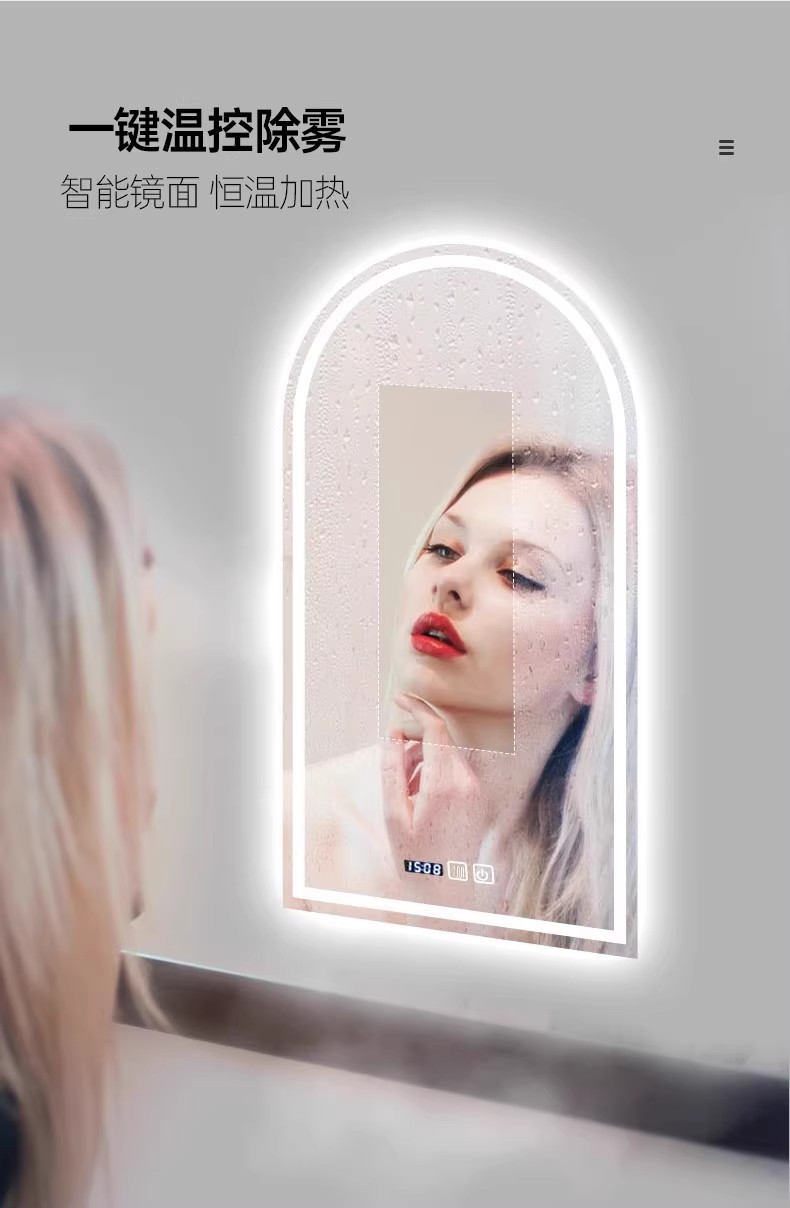 拱形LED带灯化妆镜 智能防雾卫生间洗手间壁挂式浴室镜 厕所卫浴镜配浴室柜精品卫浴精品卫浴精品卫浴精品卫浴精品卫浴详情3