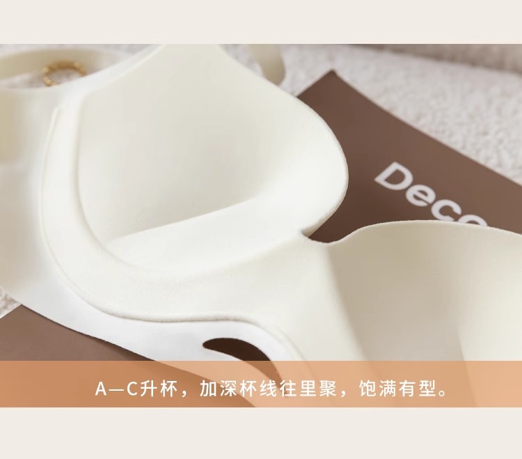 无痕裸感提拉内衣女聚拢小胸显大收副乳防下垂软支撑无钢圈文胸罩详情26