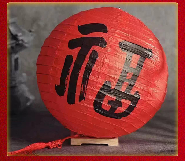 节庆灯笼场景布置传统纸灯笼手提灯笼批发婚庆用品婚房装饰喜字详情6