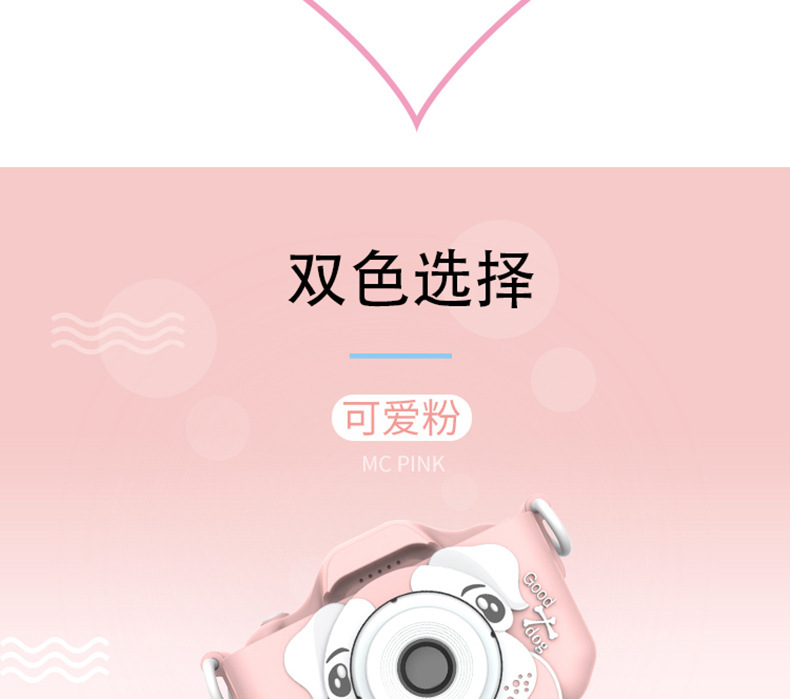 Q9儿童相机前后双摄2000W像素卡通迷你玩具可拍照相机礼品批发mini详情10