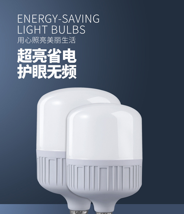 厂家批发led灯泡家用高富帅e27螺口节能灯超亮照明 led三防球泡灯 pic 1
