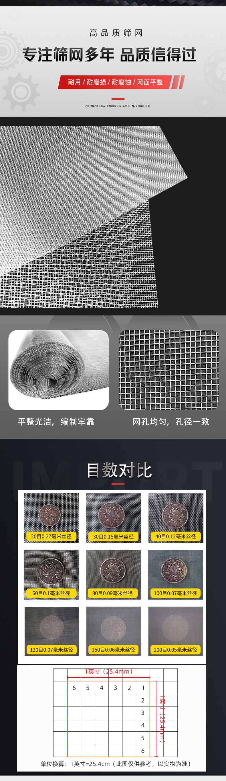 The manufacturer supplies custom-made 304 stainless steel wire woven mesh for filter screens and stainless steel wire mesh pic 2
