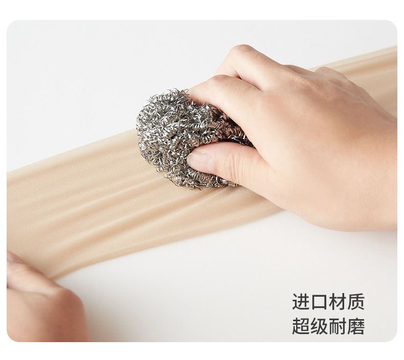 薄款丝袜春夏网红猫爪袜女打底袜任意剪防勾丝黑丝肉色性感裤袜详情27