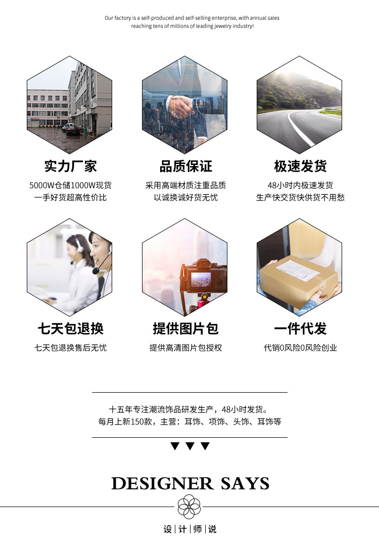 新款s925银针女套装耳钉 韩国东大门简约组合一周个性可爱耳饰详情1