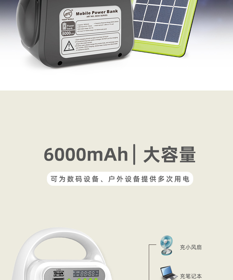 Outdoor portable energy storage lighting fixtures, outdoor lighting MP3, Bluetooth function, solar charging pic 3