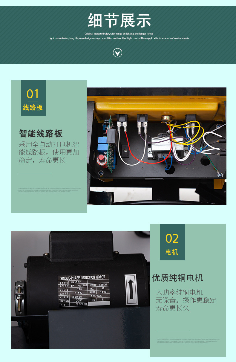 Zhongyong brand ZY-1L low-platform semi-automatic hot melt strapping machine, strapping machine, PP plastic tape strapping machine pic 15