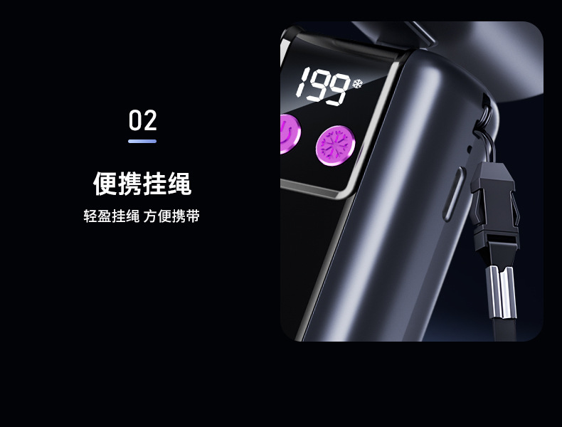 2025新款冰敷高速风扇半导体制冷手持风扇便携式充电折叠小风扇详情27