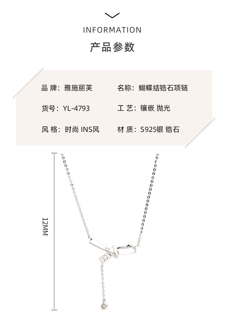 雅施丽芙饰品银饰925个性蝴蝶T锆项饰高质量品质气质批发项链 pic 3