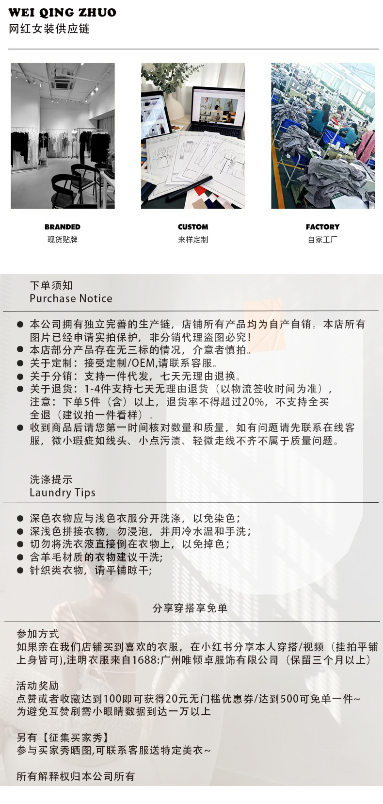 同款~黑色小香风短外套女23秋冬新款粗花呢六扣双口袋详情1