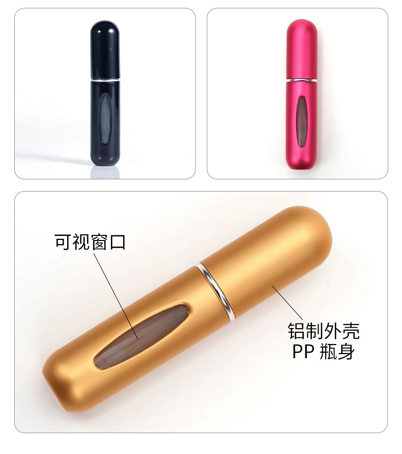 5ml aluminum shell mini perfume bottle, plastic inner liner hydrating spray bottle, portable multi-color dispensed cosmetic bottle pic 9
