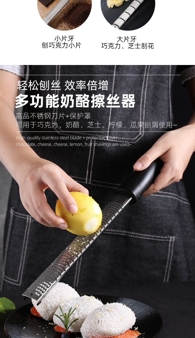 Stainless steel cheese grater, multi-functional grater, cheese grater, chocolate lemon grater, wholesale of kitchen small tools pic 4