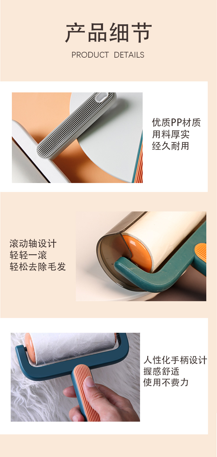 粘毛刷粘毛器滚筒宠物粘毛器粘毛纸卷批发滚筒粘毛器便携式粘毛器详情11