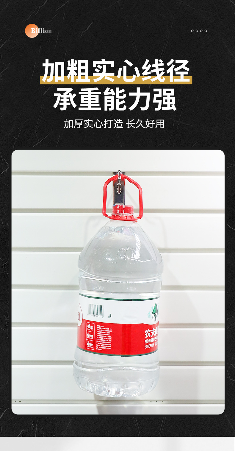 槽板挂钩详情页_03.jpg