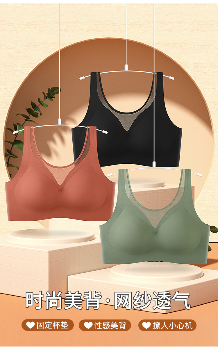 无痕美背无钢圈固定杯内衣女士大码背心式文胸聚拢上托收副乳罩杯详情4