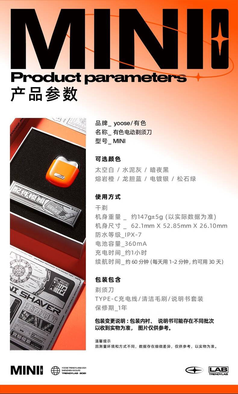 yooseysh 有色新款多功能电动剃须刀男士往复式刮胡刀迷你便携胡子刀 20409详情21