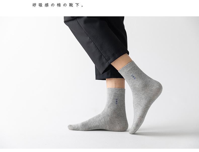 Nuevo estilo calcetines hombre primavera verano color negocios algodón calcetines hombre tubo medio sudor transpirable calcetines cuatro estaciones al por mayor pic 17