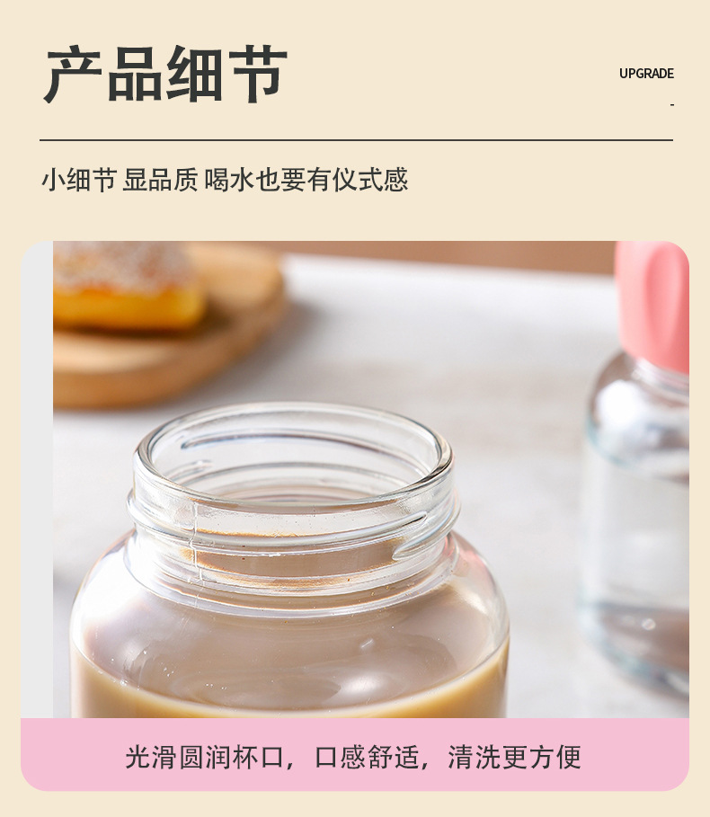 胖胖杯圣诞防爆随身携带小胖杯迷你高硼硅水杯开业礼物做图案logo详情9