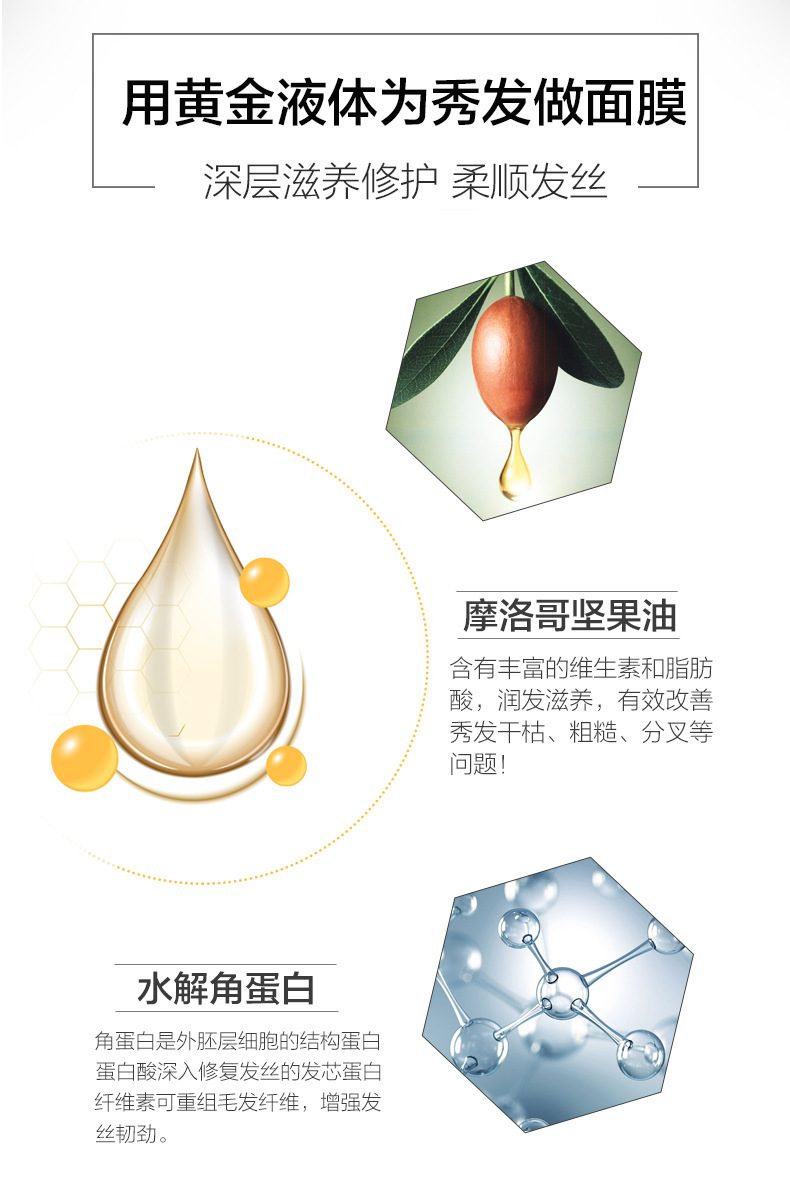 Pure发膜详情2019-8-23_05